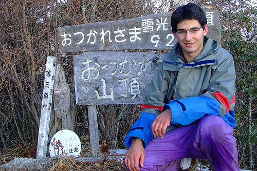 blog author after trekking in a mountain trail in Japan